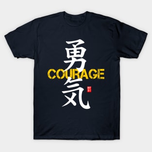 Courage in Japanese Kanji - Yuuki T-Shirt